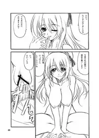 (C84) [EXtage (Minakami Hiroki)] Yokochin (Kantai Collection -KanColle-)