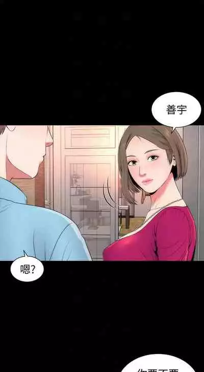 隔壁母女 1-52