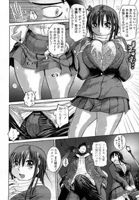 COMIC Momohime 2008-03