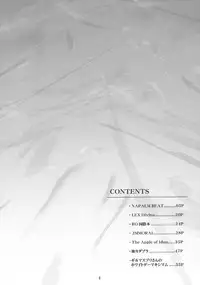 (C69) [SION (Hotori)] ASSUMPTIO (Ragnarok Online)