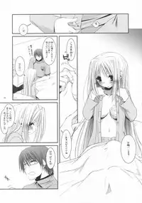 (COMIC1) [Digital Lover (Nakajima Yuka)] D.L. action 40 (Trauma Center)
