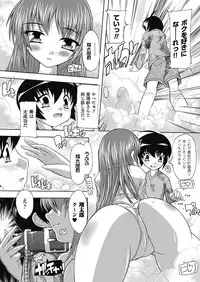 [Natsuka Q-ya] OZ no Mahoutsukai ~Ai to Inyoku no Nikuningyou~ [Digital]