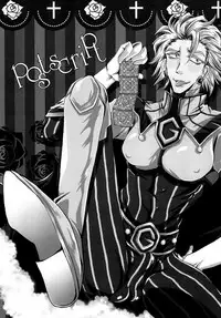 [Romanesque] ore no ooo ni kisu o shina