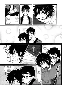 (HaruCC21) [Hatosable (Hashinoha)] Taste of You (Big Hero 6) [English] {Shotachan}