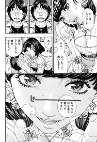 COMIC Mugen Tensei 2016-09 [Digital]