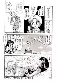 [Hiryuu Ran] Read Me