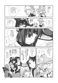 (SC52) [ISOTONIX (Nixinamo Lens)] NKKN201X NEKOKINO vs G.SNAIL (Original)