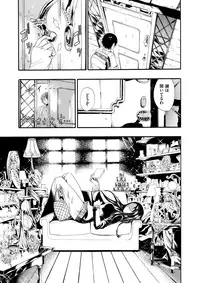 COMIC X-EROS #61 [Digital]