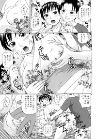 [Dakouin Saburou] Kinshin Soukan