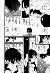 [Anthology] Little Pierce Vol.37