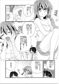(CT24) [ABLISS (Mei)] Kanbaru Matome - reprint ABLISS 02 FLOWER (Bakemonogatari)