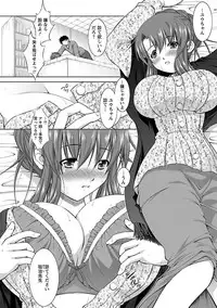 [Takane Nohana] Shinmai Shatakuzuma [Digital]