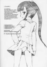 (CR36) [Black List (Hiura R)] Craft Works (Summon Night Craft Sword Monogatari: Hajimari no Ishi)