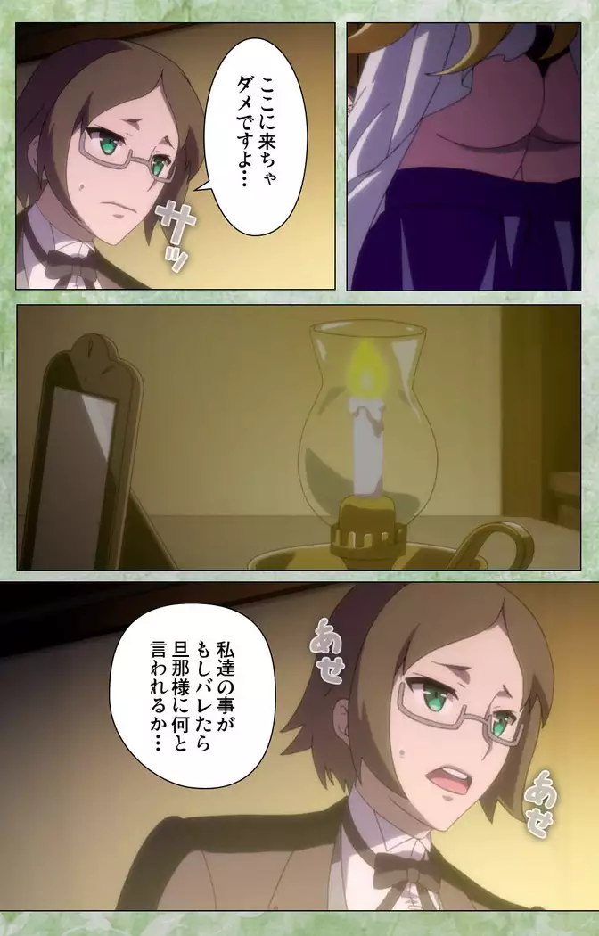 Koimaguwai Kanzenban