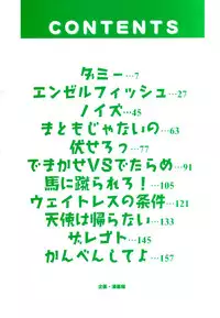 [Kanikuu Kaita] H-Mode Wa Bakunyuu Kei