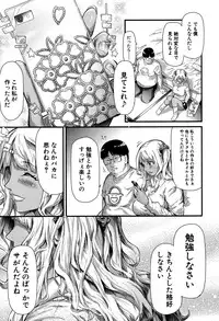 COMIC Mugen Tensei 2016-09 [Digital]