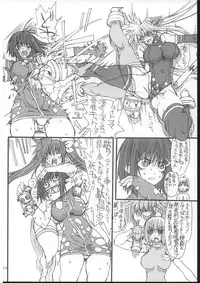 (C73) [Power Slide (Uttorikun)] Leaf Of Green 4 (Mahou Shoujo Lyrical Nanoha)