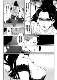 (C89) [C.N.P (clone Ningen)] EXECUTIVE CINDERELLA (THE IDOLM@STER CINDERELLA GIRLS) [Chinese] [女騎士護衛員個人漢化]