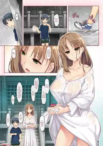 Ame no Hi ni Deatta Kirei na Onee-san wa Boku no...