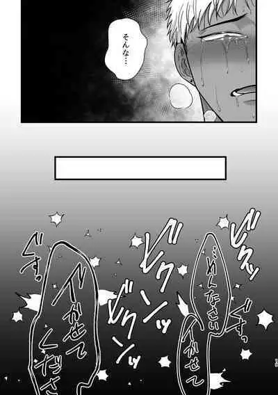 女の子にしてあげる