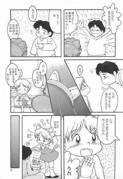 Colorium Comic 4 Onna no ko Iro '99 Xmas
