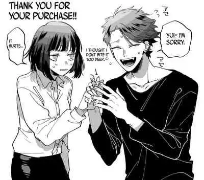 [Umenegi Daimyoujin (Umekoppe)] Sucked Dry By My Vampire Friend | Nekokaburi Kyuuketsuki ni Honenozui made Tabetsuku sareru [English] [Digital]