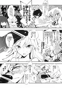 (C80) [FlowerchildUEDA (FLOWERCHILD)] ANARCHY IN THE DC (Panty & Stocking with Garterbelt)