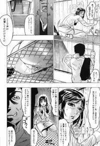 [Beauty Hair] Akai Fuku no Onna - The Woman with Red Dress