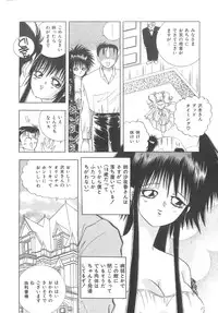 [Hayami Yumi] House of Dolls