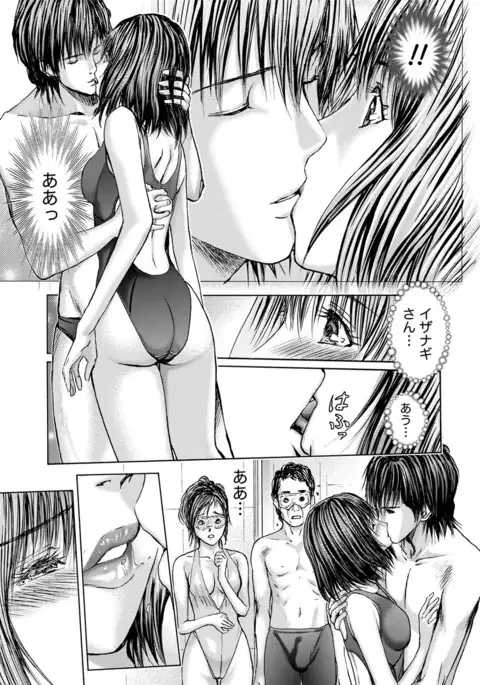 Queen's Game ~Haitoku no Mysterious Game~ 3