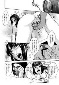 COMIC Situation Play Vol. 12 [Digital]