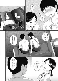 COMIC Megastore Alpha 2018-07 [Digital]