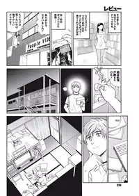 Namaiki! 2010-09 [Digital]