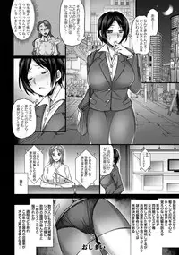 ANGEL Club 2015-01 [Digital]