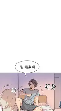 缝隙 Chinese Rsiky