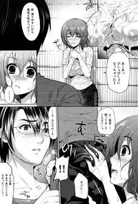 COMIC Hana-man 2010-05