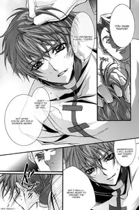 Highness (Code Geass) [Schniezel x Suzaku] YAOI -ENG-
