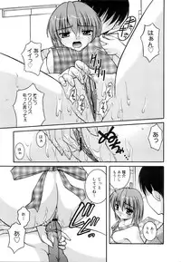 COMIC MEGAPLUS 2007-12 Vol.50