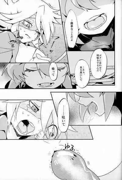 (Miracle Steal 6) [M*F special (Komakeda)] Shokushu Ecchi BOOK (Kaitou Joker)