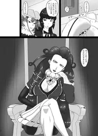 [Oneekyou (ML)] RenZetsu no Shimai 3 (The Onechanbara) [Digital]