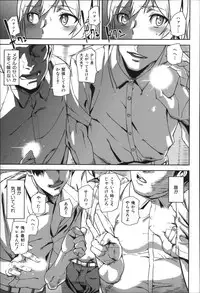 [Ashiomi Masato] D-Medal