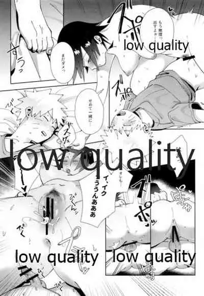 Sちゃんの欲張りセット