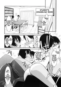 [Mizuki Eimu] Trick And Treat Ch. 1~4 [English] {Hennojin}