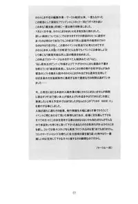 (C64) [Hen Rei Kai (Kawarajima Koh)] Amihota Side:C (Bishoujo Senshi Sailor Moon)