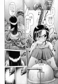 COMIC XO 2007-04 Vol. 11 [Incomplete]