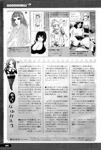 COMIC Megastore-H 2011-01