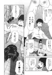 COMIC Mugen Tensei 2019-06