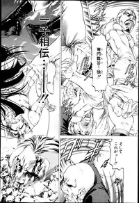 BUSTER COMIC 2013-05