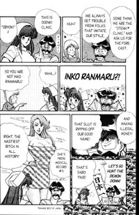 [Inui Haruka] Ogenki Clinic Vol.4 [English]