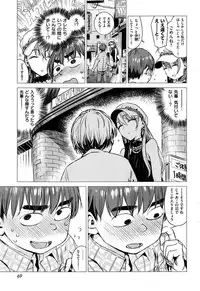 COMIC Kairakuten 2016-08